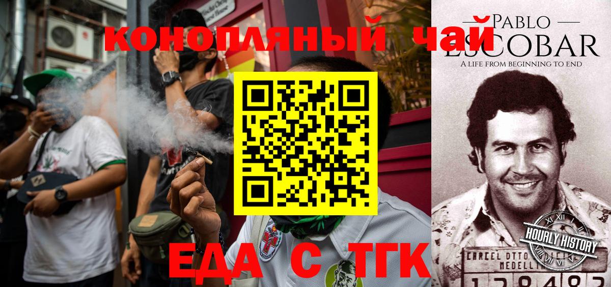 Бахчисарай  Canna-Cookies марихуана  Вход с VPN 