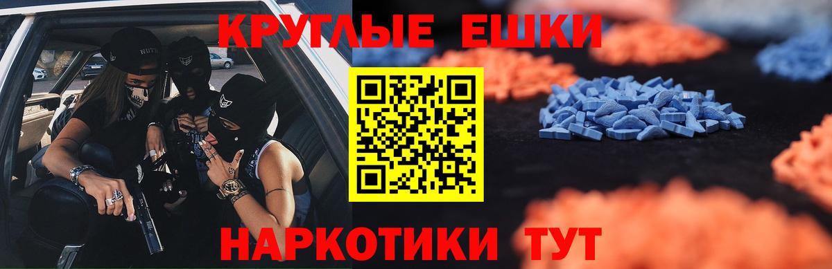 ЭКСТАЗИ Cube  Вход с VPN  ЭКСТАЗИ  Бахчисарай  Ecstasy mix 