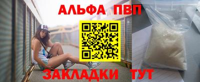 мяу мяу мука Северобайкальск