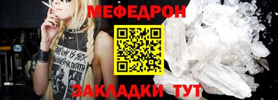 ALPHA PVP Рузаевка