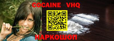 героин Севастополь
