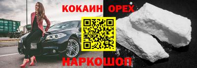 шишки Рязань