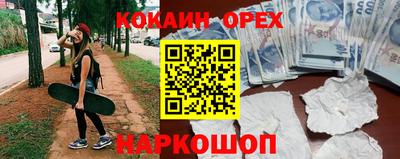 героин Севастополь