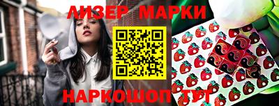 ALPHA PVP Рузаевка