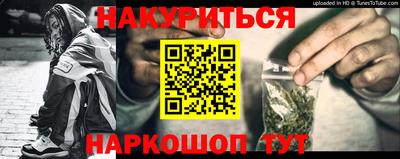 ALPHA PVP Рузаевка