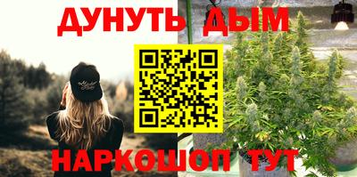 шишки Рязань