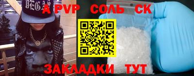 шишки Рязань