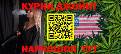 мяу мяу мука Северобайкальск