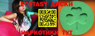 ALPHA PVP Рузаевка