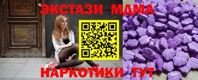 мяу мяу мука Северобайкальск