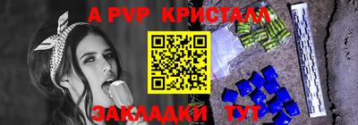 хмурый Рыбинск