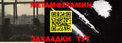 мяу мяу мука Северобайкальск