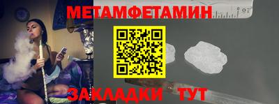 героин Севастополь