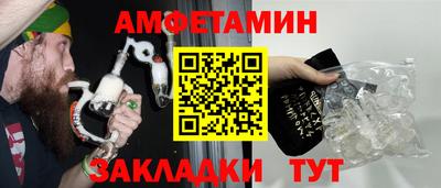 героин Севастополь