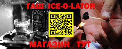 ALPHA PVP Рузаевка