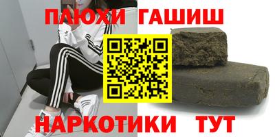 мяу мяу мука Северобайкальск