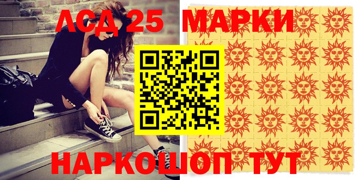 Бахчисарай  Марки N-bome 1,8мг  Вход с VPN 