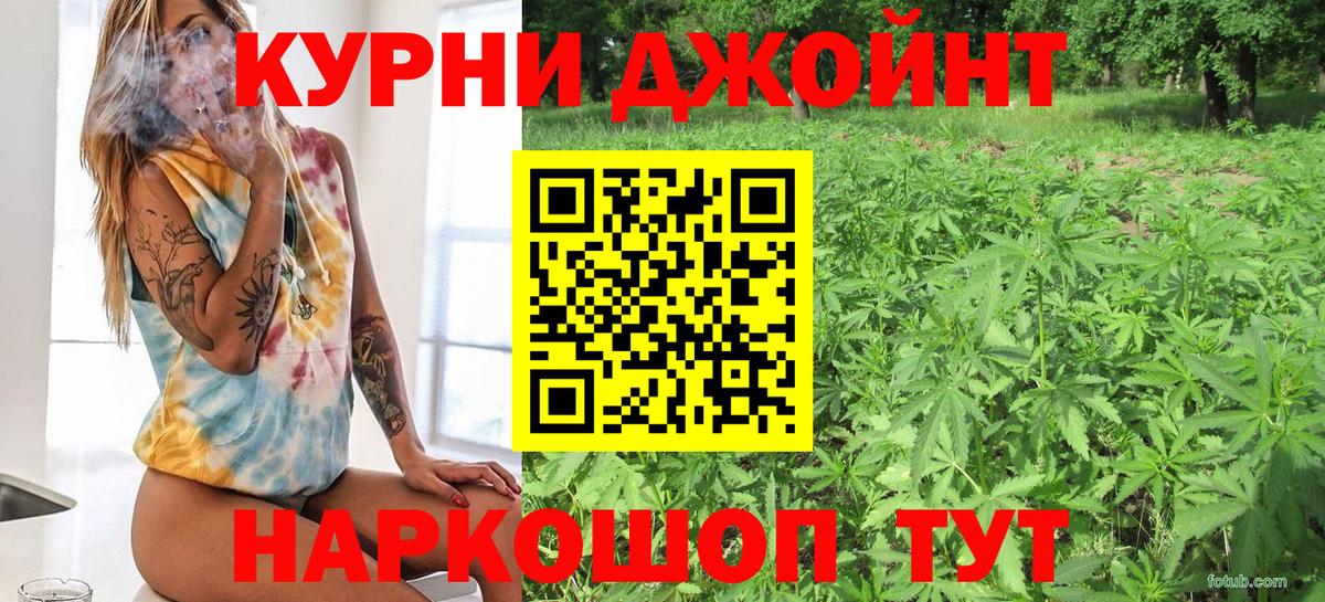 МАРИХУАНА Bruce Banner  Вход с VPN  Бошки марихуана AK-47  Бахчисарай 